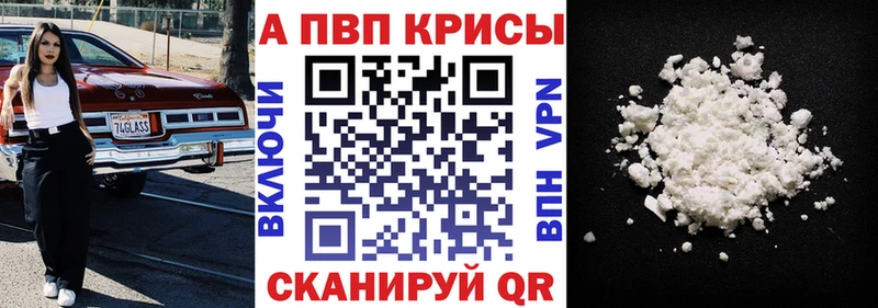 А ПВП мука где купить наркотик Озёры