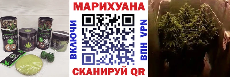 магазин    Озёры  Cannafood конопля 