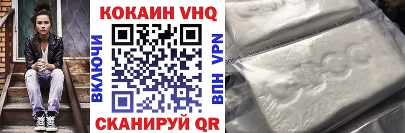 COCAIN Перу Озёры