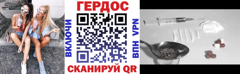 Героин афганец  как найти   мега ONION  Озёры 