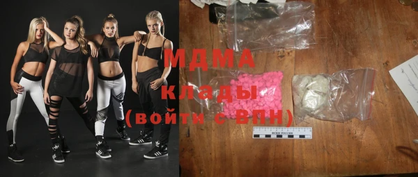 эйфоретик Балахна