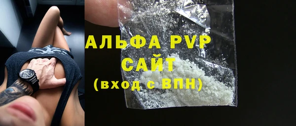 скорость Балабаново