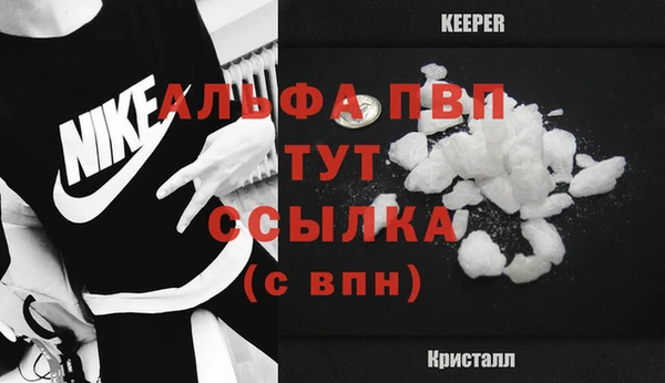 скорость Балабаново