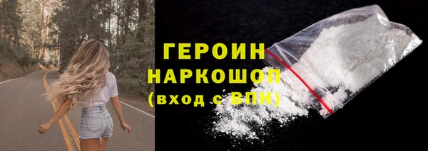 эйфоретик Балахна