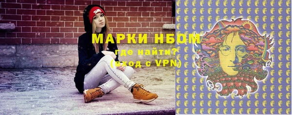 эйфоретик Балахна