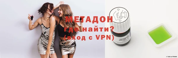 эйфоретик Балахна