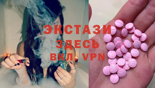 альфа пвп VHQ Няндома
