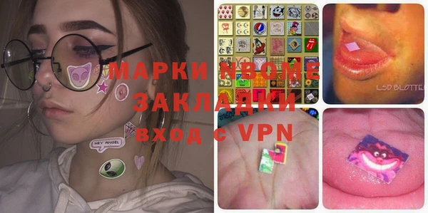 эйфоретик Балахна