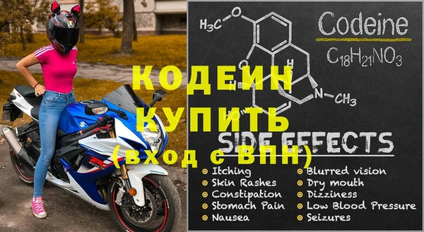 эйфоретик Балахна