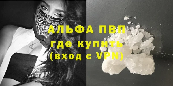 эйфоретик Балахна