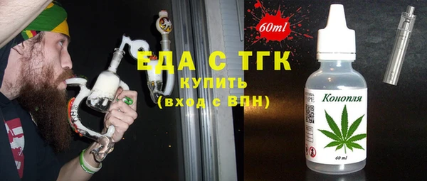 MESCALINE Баксан