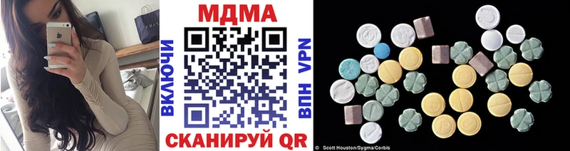 MDMA VHQ  ссылка на мегу ONION  Озёры 