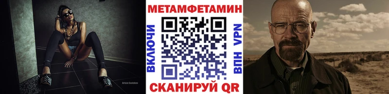 Первитин витя  mega как зайти  Озёры 